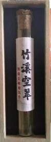 [Ouddict.com] Incense of the Day