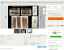 [Ouddict.com] Oud Photos