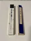[Ouddict.com] Incense of the Day