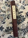 [Ouddict.com] Incense of the Day
