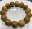 [Ouddict.com] The Anticipation Thread - Share Your 'inbound's!