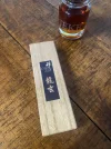 [Ouddict.com] Incense of the Day