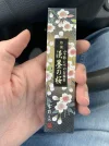 [Ouddict.com] Incense of the Day