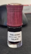 [Ouddict.com] Oud of the Day