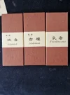 [Ouddict.com] Incense of the Day
