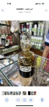 [Ouddict.com] Oud of the Day