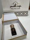 [Ouddict.com] Authentic Oud Oil Reviews