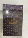 [Ouddict.com] Authentic Oud Oil Reviews