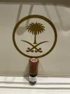 [Ouddict.com] Attar/Mukhallat of the Day