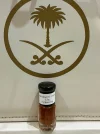 [Ouddict.com] Attar/Mukhallat of the Day