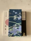 [Ouddict.com] Incense of the Day