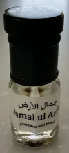 [Ouddict.com] Attar/Mukhallat of the Day