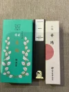 [Ouddict.com] Incense of the Day