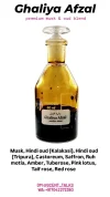 [Ouddict.com] Attar/Mukhallat of the Day