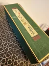 [Ouddict.com] Incense of the Day