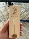 [Ouddict.com] Incense of the Day
