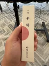 [Ouddict.com] Incense of the Day