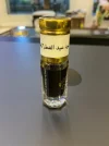 [Ouddict.com] Oud of the Day