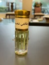 [Ouddict.com] Attar/Mukhallat of the Day