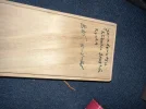 [Ouddict.com] Incense of the Day