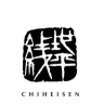 Chiheisen_Horizon